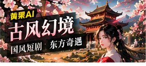 墨舟渡