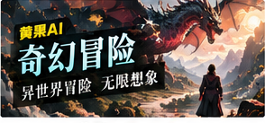 光丘漫游