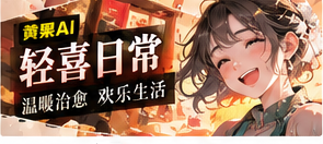 转角茶铺