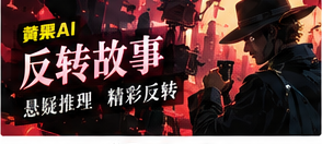 玻璃时钟
